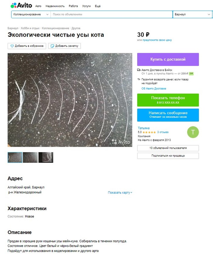 ��������� ����� ���������