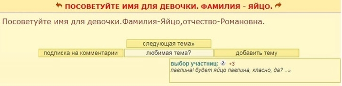 Хорошая идея