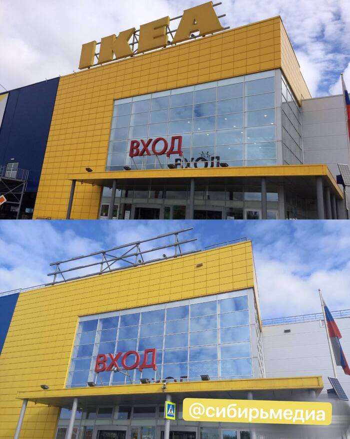       IKEA , , , 