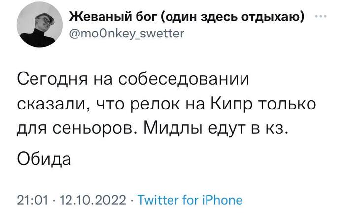 Мидлы едут в Казахстан