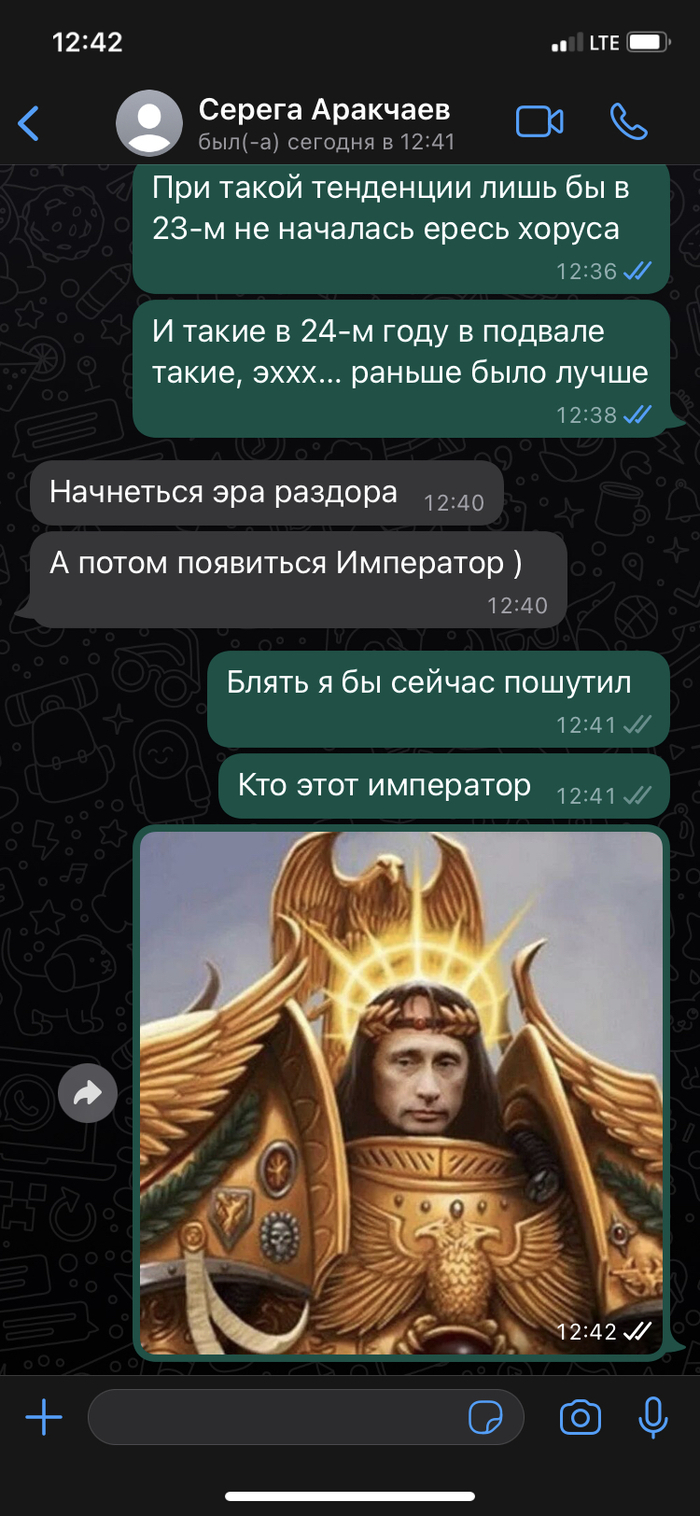     Warhammer 40k, Horus Heresy, WhatsApp, , 