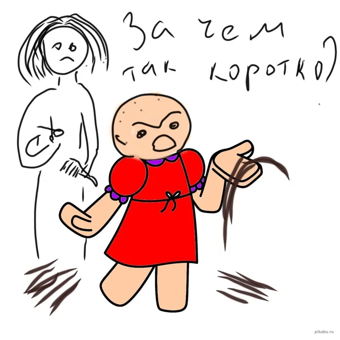 Пикабу как нарисовать
