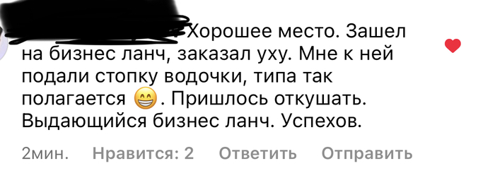 Хорошее заведение и обеды интересные