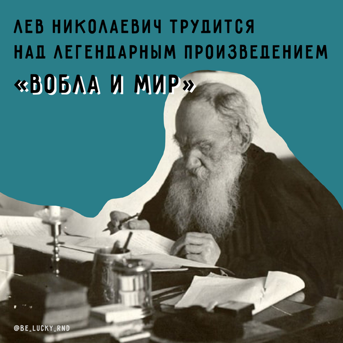 Лол кек