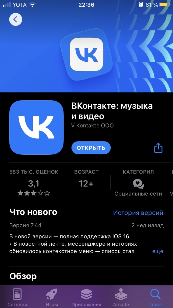  App Store  VK , iPhone,  