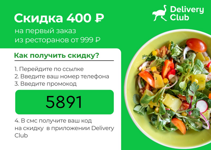   Delivery  400 ! , , , , 