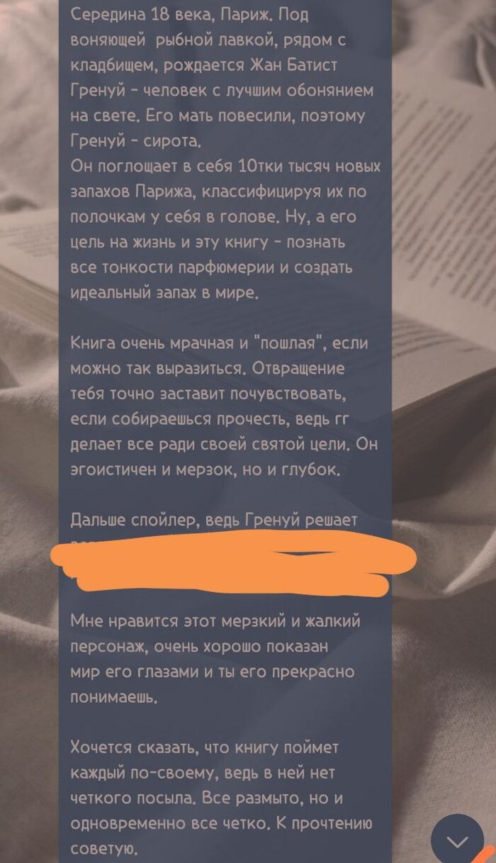 ���� ����� �� ����� "��������"