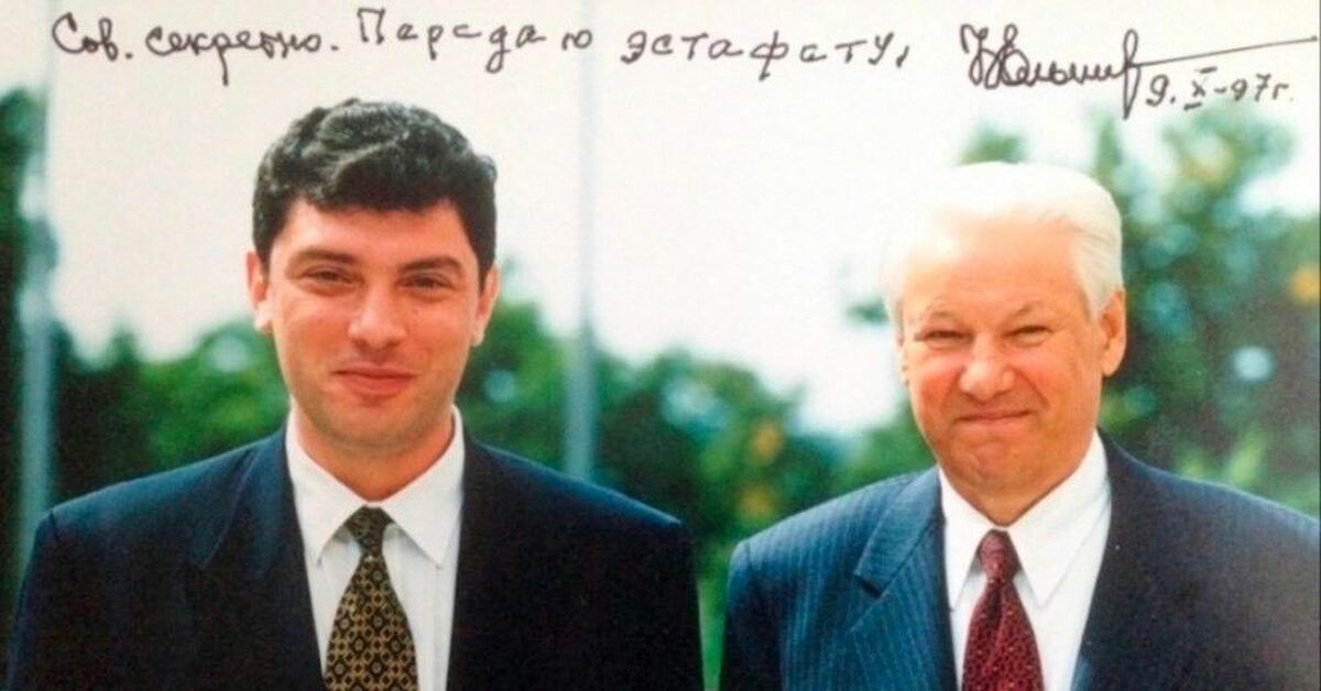 Фраза ельцина я ухожу. Ельцин 1999 я устал. Ельцин 31 декабря 1999. Обращение Ельцина 1999 я устал.