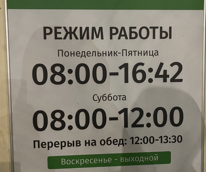   16:42    !!!  ,  , 