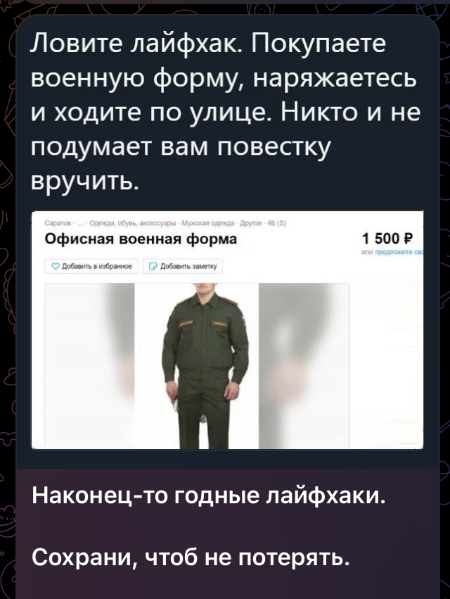 Лайфхаки от хромой собаки