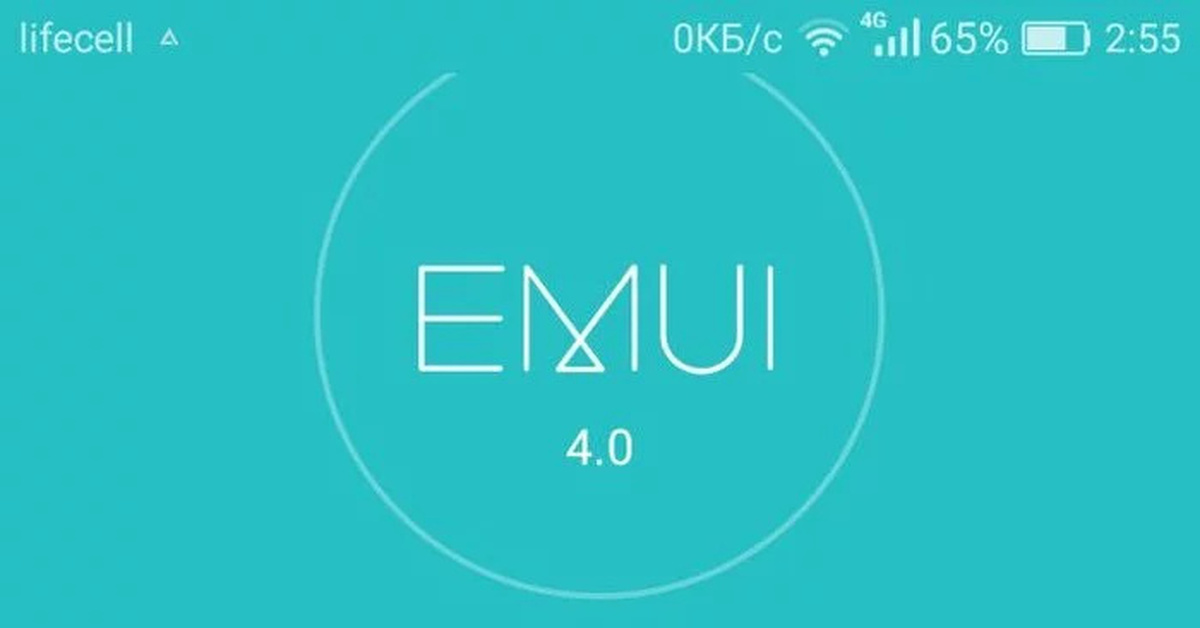 Emui. EMUI логотип. EMUI 11 логотип. Логотип EMUI 9. Лого EMUI 10.