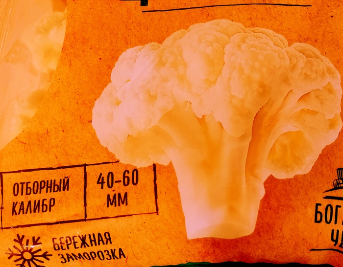 Показалось...