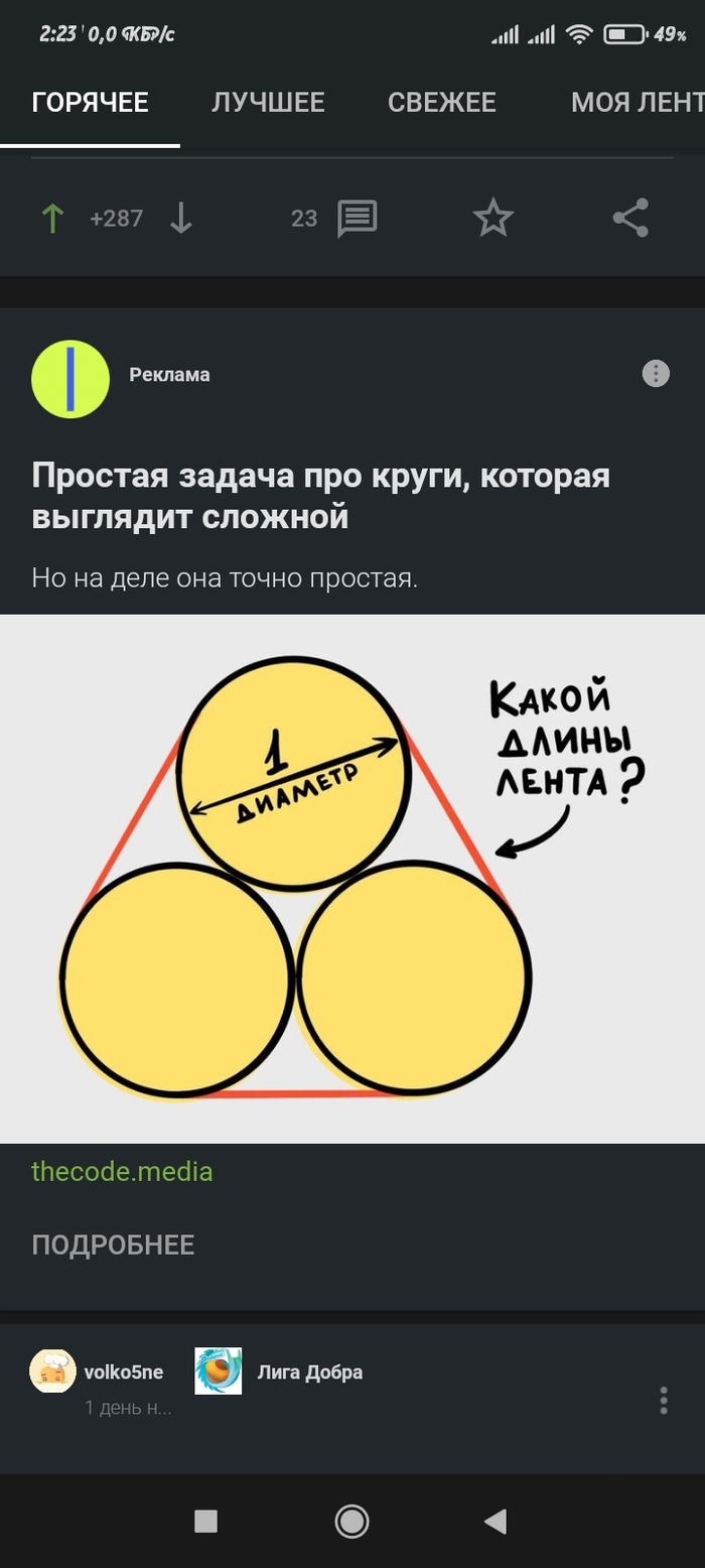 ���������� �������