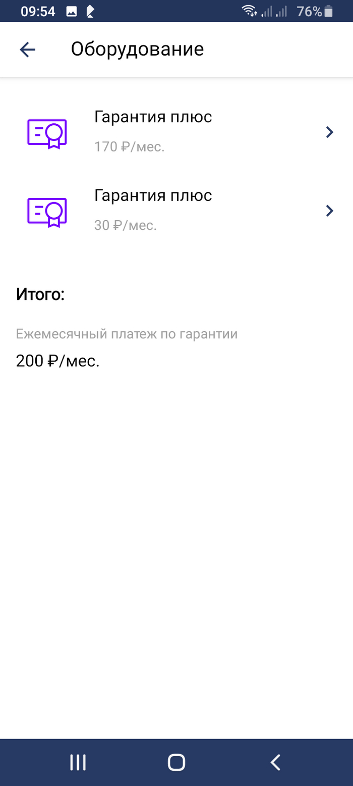 Ютк: истории из жизни, советы, новости, юмор и картинки — Все посты,  страница 120 | Пикабу