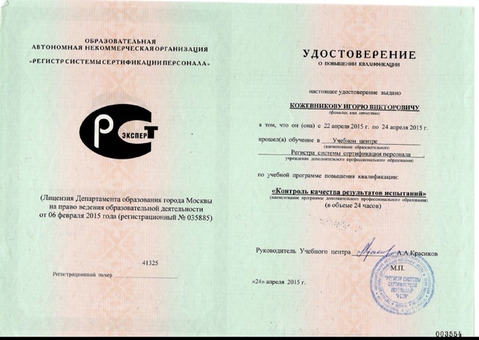 ������������ �� "��������� �������� ���������" - 49