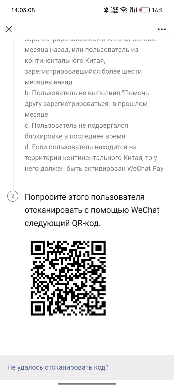  WeChat WeChat, , , , , 