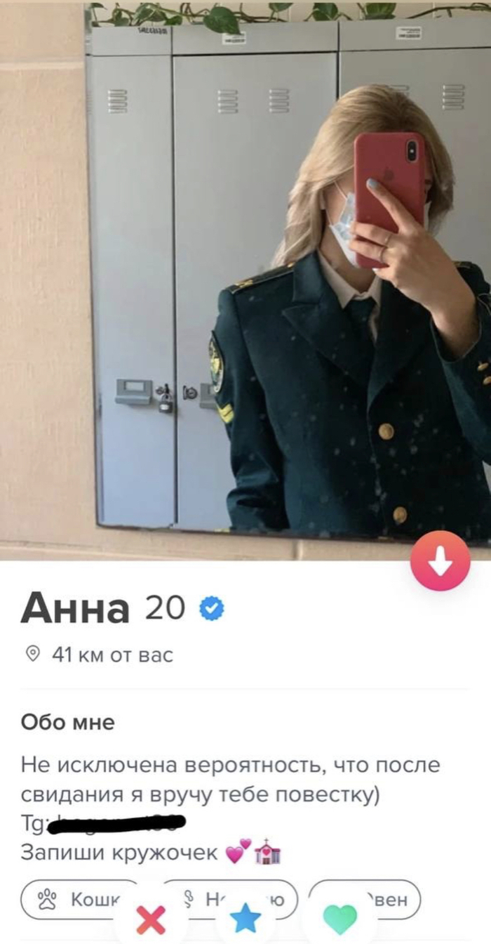   Tinder, , 