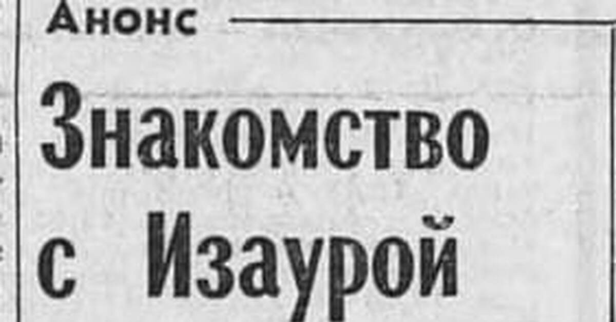 «Рабыня Изаура» | Пикабу