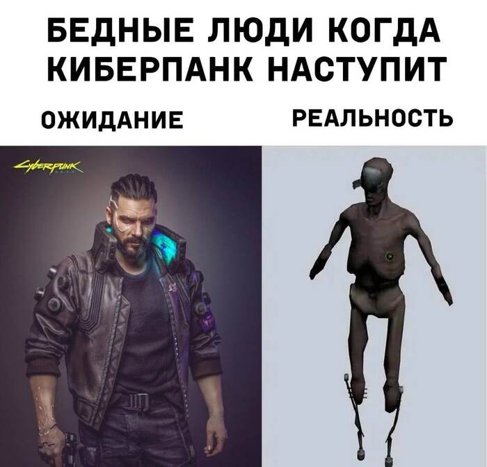 Суровая правда