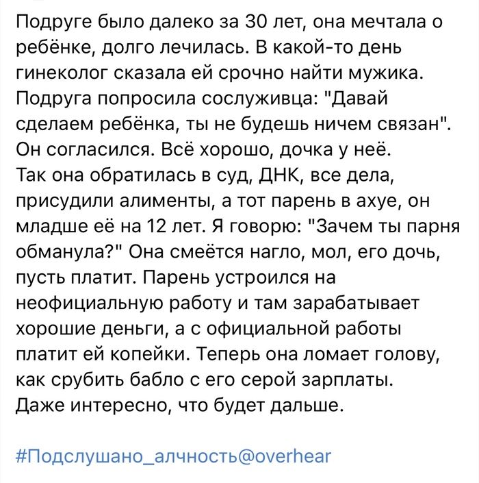 Как прожить с мужем 50 лет и сохранить брак. Жена призналась рассказы. Проблемная жена. Жена призналась рассказы. Жена признается.