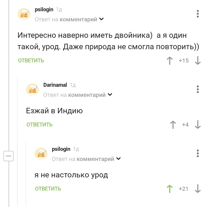 Трудности переезда
