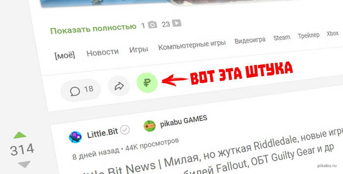 Little Bit News | Аниме по Nier, обновление Darkest Dungeon II, новые парни в LoL и Valorant, FTP ККИ по WH40K и т.д