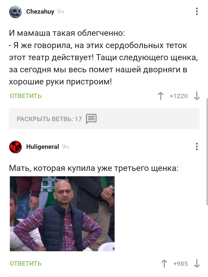 Есть только два гендера