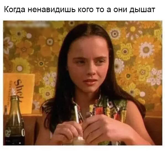 Аллергия на людей | Пикабу