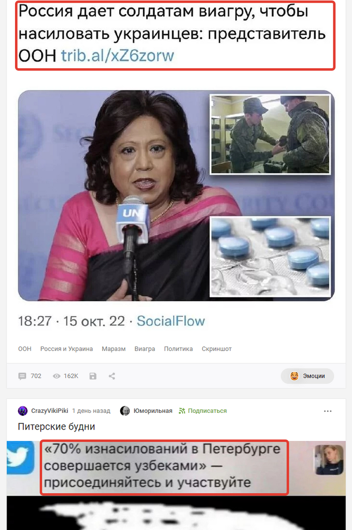 �������, ������� � ��� �������� � ���������