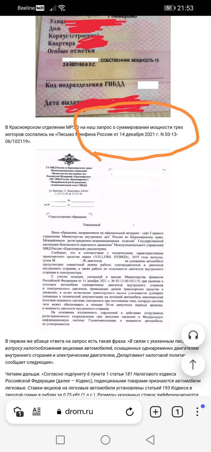     !?))) , , , 