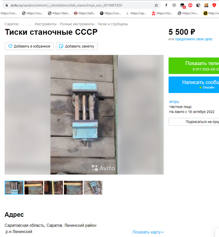 Вот и настало моё время призвать Силу Пикабу!