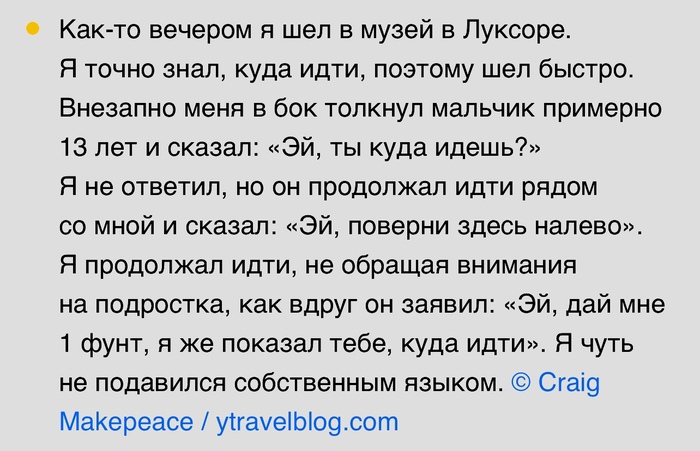 А вдруг прокатит?