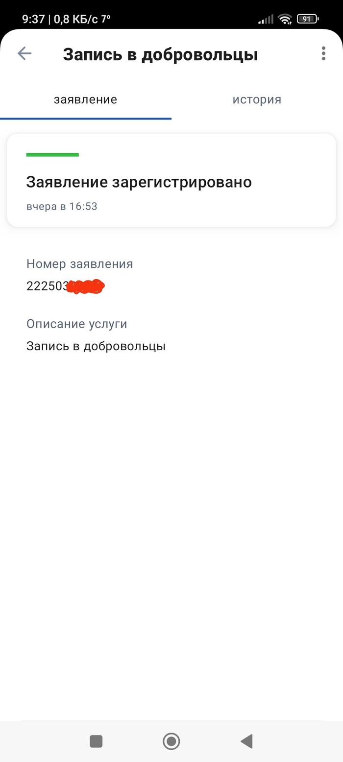 �� �������� ��������, ����� ������������