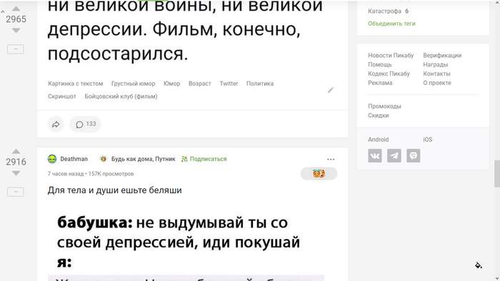 Эва как совпало то=)