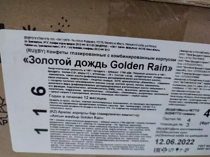 �������� - �������� ����������