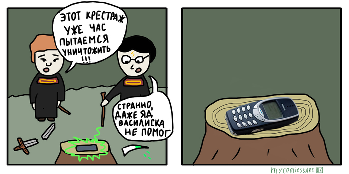 Гарри Поттер и самый крепкий крестраж