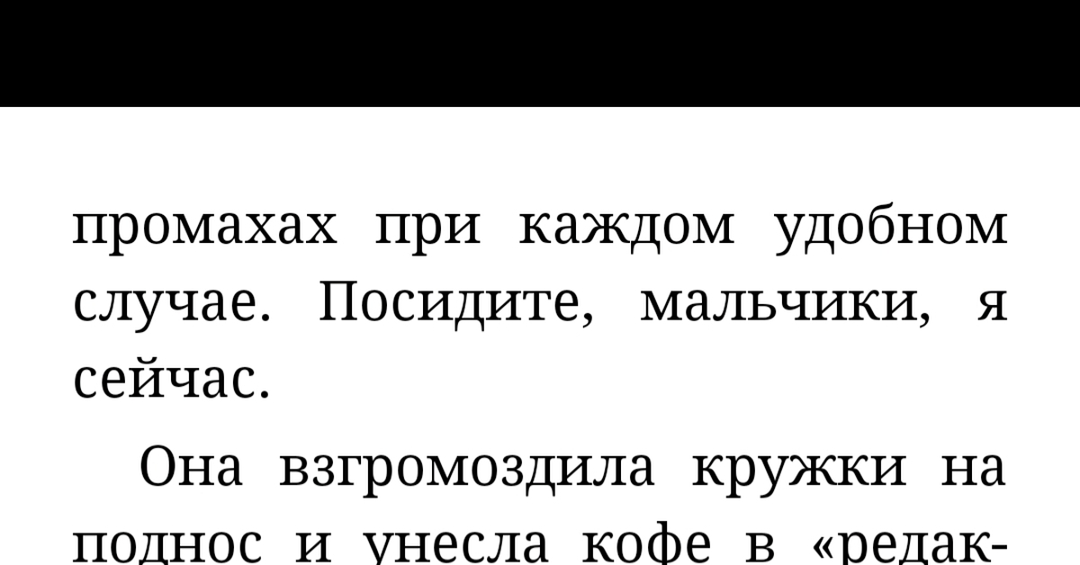 Забавный момент из "Выбраковка" Дивова | Пикабу