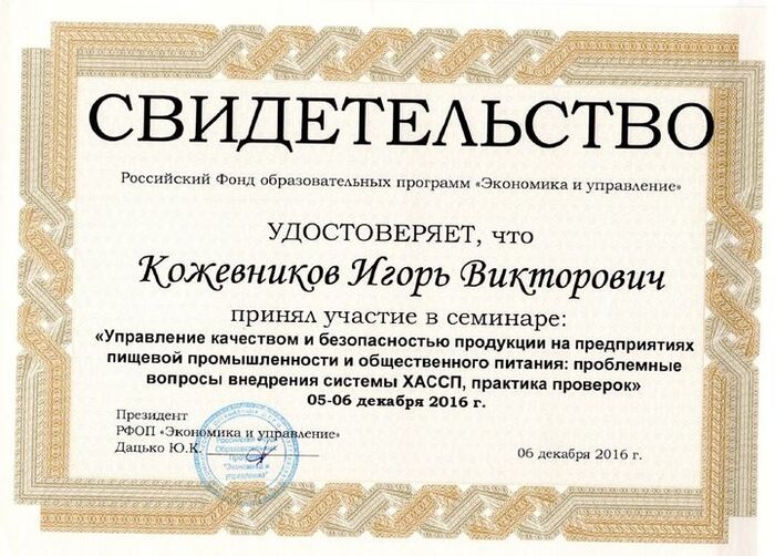 ������������ �� "��������� �������� ���������" - 52