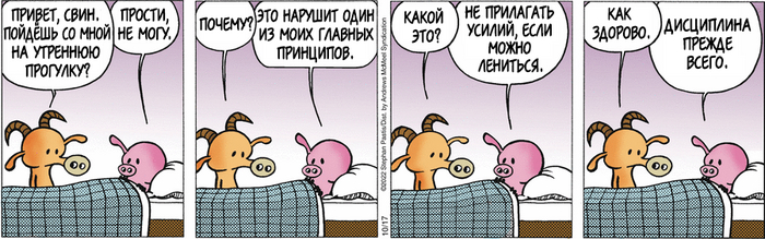   ,        ? Pearls Before Swine, , -, , 