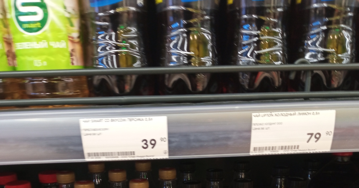 Казахская кока-кола в московском Спаре | Пикабу