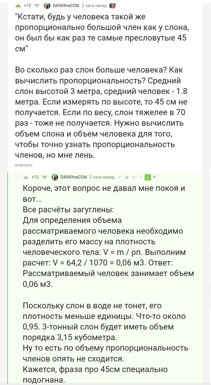 Членометр: истории из жизни, советы, новости, юмор и картинки — Все посты |  Пикабу