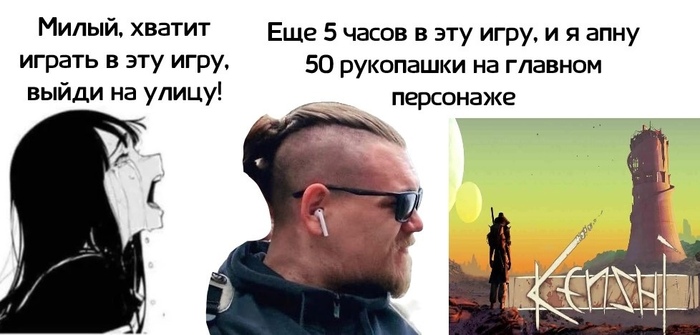 ��������, ��� ��������