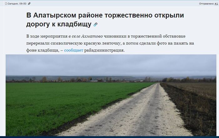 Торжественнее некуда | Пикабу