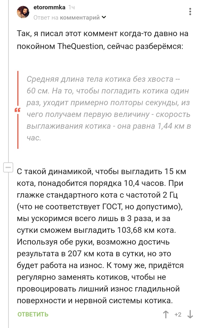 ������� ���������� ���� ����� ��������� � �����?