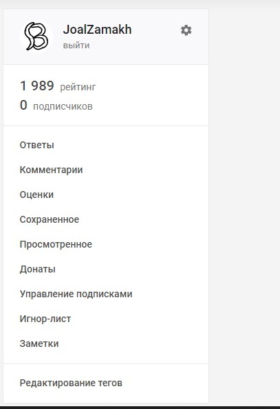 Еще раз спасибо