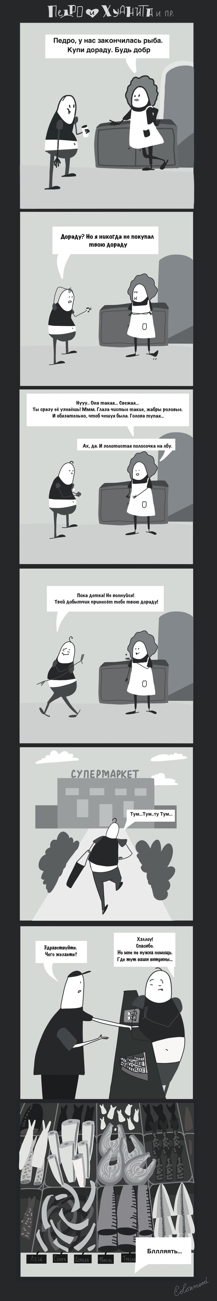  ,  , , , ,    ()