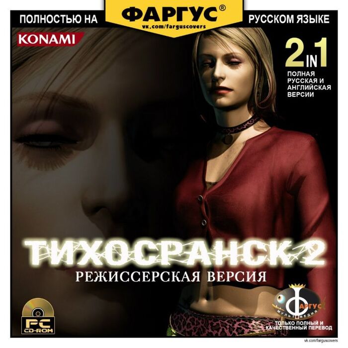       , , Silent Hill, , , , ,   , 
