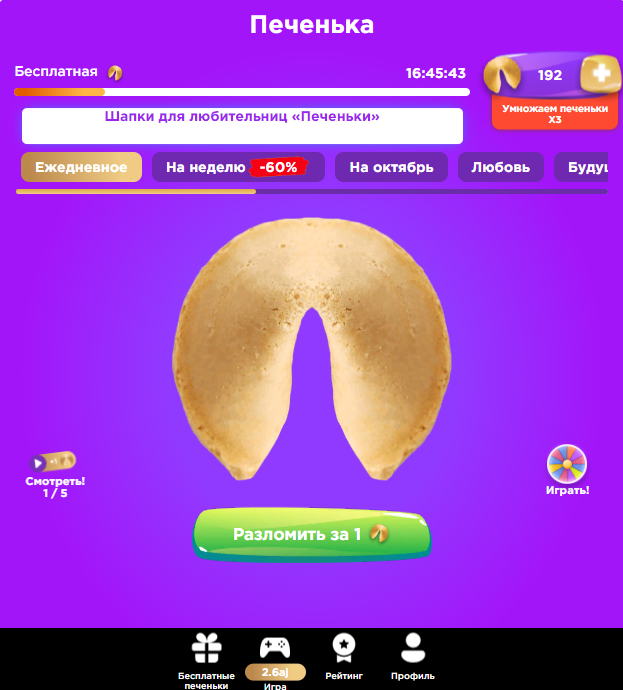 Приложение с позитивной миссией: как поддержать пользователей в трудной ситуации