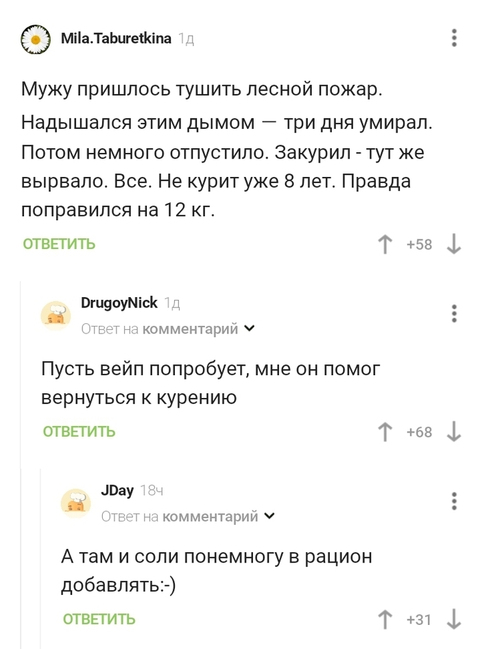 Хоббит, или туда и обратно