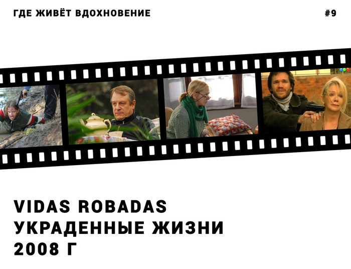 Где живёт вдохновение #9 | не все Аргентинские сериалы смешные